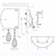 465022503 Жаклин 3*20W G4 12 V бра - 465022503 Жаклин 3*20W G4 12 V бра