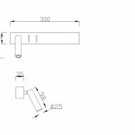 Бра Technical C031WL-L8W3K - Бра Technical C031WL-L8W3K