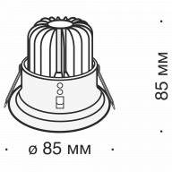 Встраиваемый светильник Technical DL034-2-L8W - Встраиваемый светильник Technical DL034-2-L8W