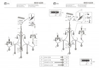 683014208 Свеча 8*60W E14 220 V люстра