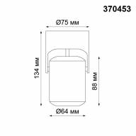 370453 OVER NT19 215 черный Накладной светильник IP20 GU10 50W 220V PIPE - 370453 OVER NT19 215 черный Накладной светильник IP20 GU10 50W 220V PIPE