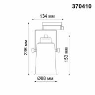 370410 PORT NT19 082 черный Трековый однофазный светильник IP20 GU10 50W 220V PIPE - 370410 PORT NT19 082 черный Трековый однофазный светильник IP20 GU10 50W 220V PIPE