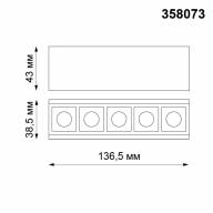 358073 SHINO NT19 031 черный Трековый светильник для низков.шинопровода IP20 LED 4000К 10W 24V KIT - 358073 SHINO NT19 031 черный Трековый светильник для низков.шинопровода IP20 LED 4000К 10W 24V KIT