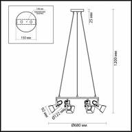 3631/6 MODERN ODL19 273 белый Подвесная люстра IP20 GU10 6*50W 220V TECHNO PRO - 3631/6 MODERN ODL19 273 белый Подвесная люстра IP20 GU10 6*50W 220V TECHNO PRO
