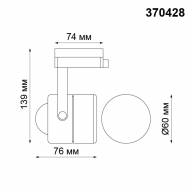 370428 PORT NT19 104 белый Светильник трековый однофазный трехжильный IP20 GU10 50W 220V PIPE - 370428 PORT NT19 104 белый Светильник трековый однофазный трехжильный IP20 GU10 50W 220V PIPE
