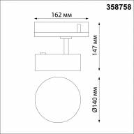 358758 PORT NT21 122 белый Трехфазный трековый светодиодный светильник IP20 LED 24W 4000K 2100Лм 100-265V PROMETA - 358758 PORT NT21 122 белый Трехфазный трековый светодиодный светильник IP20 LED 24W 4000K 2100Лм 100-265V PROMETA