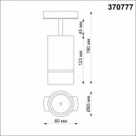 370777 PORT NT21 086 черный Светильник трековый однофазный трехжильный IP20 GU10 9W 235V ELINA - 370777 PORT NT21 086 черный Светильник трековый однофазный трехжильный IP20 GU10 9W 235V ELINA