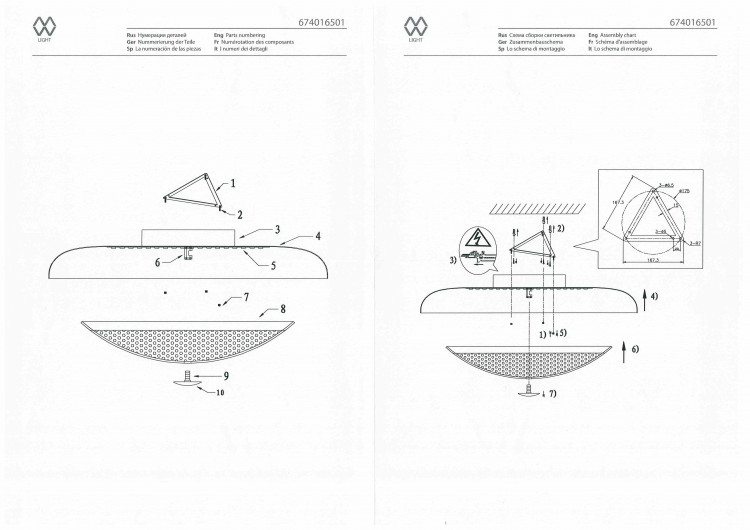 674016501 Ривз 30W LED 220 V люстра