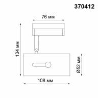 370412 PORT NT19 104 черный Светильник трековый однофазный трехжильный IP20 GU10 50W 220V PIPE - 370412 PORT NT19 104 черный Светильник трековый однофазный трехжильный IP20 GU10 50W 220V PIPE