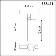 358421 SHINO NT20 057 белый Трековый светильник для низков. шинопровода IP20 LED 4000K 12W 48V FLUM - 358421 SHINO NT20 057 белый Трековый светильник для низков. шинопровода IP20 LED 4000K 12W 48V FLUM