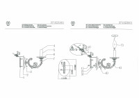 371023501 Аврора 1*60W E14 220 V люстра