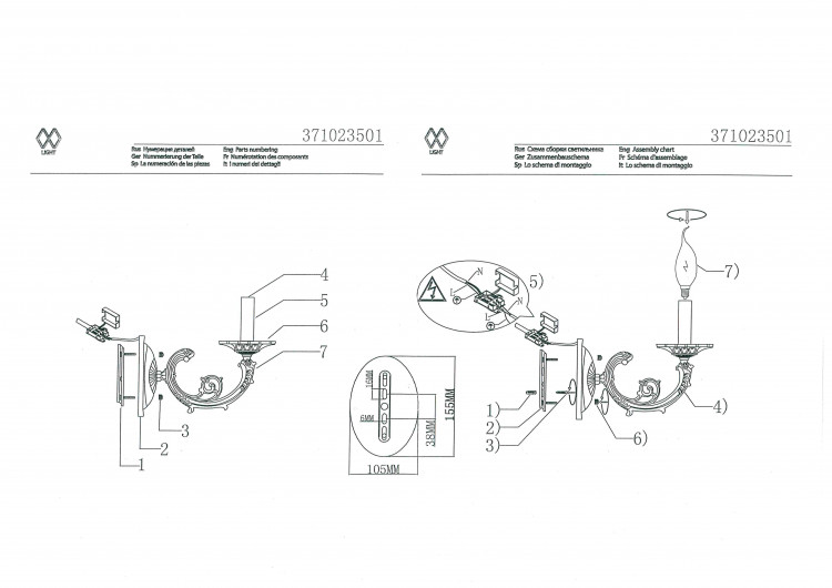 371023501 Аврора 1*60W E14 220 V люстра