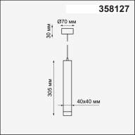 358127 OVER NT19 203 белый Накладной светильник, длина провода 1м IP20 LED 3000K 12W 160 - 265V MODO - 358127 OVER NT19 203 белый Накладной светильник, длина провода 1м IP20 LED 3000K 12W 160 - 265V MODO