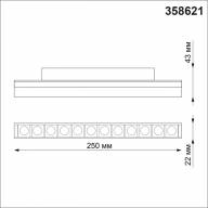 358621 SHINO NT21 050 белый Трековый низковольтный св-к диммируемый с ДУ, со сменой цв.температуры IP20 LED 3000~6500К 12W 48V FLUM - 358621 SHINO NT21 050 белый Трековый низковольтный св-к диммируемый с ДУ, со сменой цв.температуры IP20 LED 3000~6500К 12W 48V FLUM