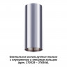 370534 KONST NT19 147 хром Накладной светильник IP20 GU10 220V UNITE