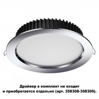 358307 SPOT NT19 264 хром Встраиваемый св-к (драйвер в комплект не входит) IP44 LED 4000K 20W DRUM