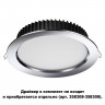 358307 SPOT NT19 264 хром Встраиваемый св-к (драйвер в комплект не входит) IP44 LED 4000K 20W DRUM