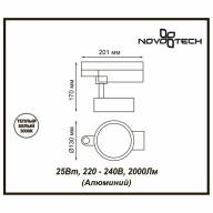 357876 PORT NT18 091 белый Трековый светильник IP20 LED 3000К 25W 220-240V PROMETA - 357876 PORT NT18 091 белый Трековый светильник IP20 LED 3000К 25W 220-240V PROMETA