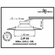 369307 SPOT NT09 297 хром Встраиваемый НП светильник IP65 GX5.3 50W 12V AQUA - 369307 SPOT NT09 297 хром Встраиваемый НП светильник IP65 GX5.3 50W 12V AQUA