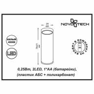 357439 NT18 277 белый Мебельный накладной светильник IP20 LED 4000K 0,25W MADERA - 357439 NT18 277 белый Мебельный накладной светильник IP20 LED 4000K 0,25W MADERA