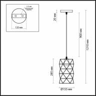 3729/1 SUSPENTIONI LN19 146 черный Подвес E27 1*60W 220V OLAF - 3729/1 SUSPENTIONI LN19 146 черный Подвес E27 1*60W 220V OLAF