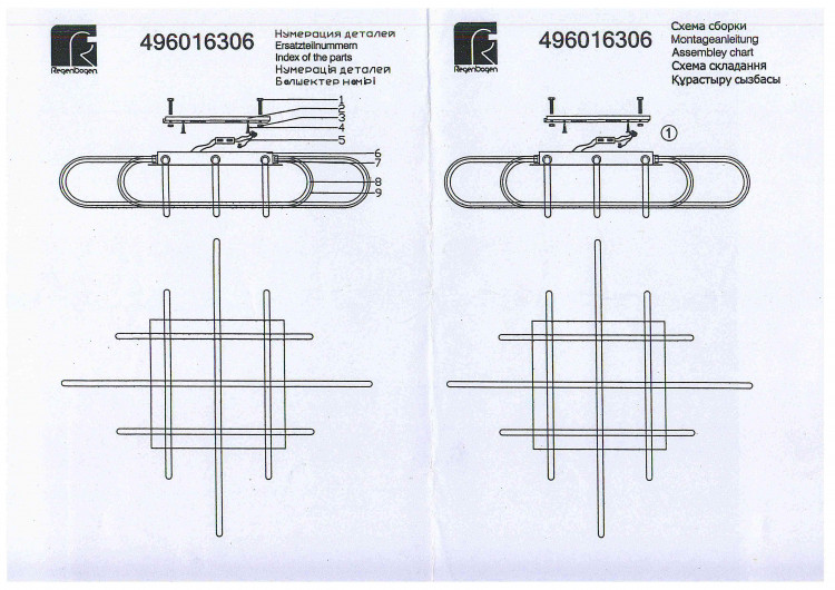 496016306 Аурих 123W LED 220 V люстра
