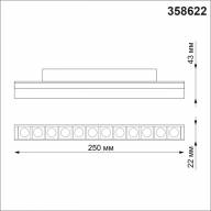 358622 SHINO NT21 050 черный Трековый низковольтный св-к диммируемый с ДУ, со сменой цв.температуры IP20 LED 3000~6500К 12W 48V FLUM - 358622 SHINO NT21 050 черный Трековый низковольтный св-к диммируемый с ДУ, со сменой цв.температуры IP20 LED 3000~6500К 12W 48V FLUM