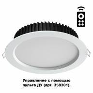 358310 SPOT NT19 112 белый Встраиваемый диммир.свет. с пультом ДУ(арт.358301) IP44 LED 3000-6500K 20W DRUM - 358310 SPOT NT19 112 белый Встраиваемый диммир.свет. с пультом ДУ(арт.358301) IP44 LED 3000-6500K 20W DRUM
