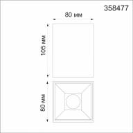 358477 OVER NT21 207 белый Светильник накладной IP20 LED 4000K 10W 200-260V RECTE - 358477 OVER NT21 207 белый Светильник накладной IP20 LED 4000K 10W 200-260V RECTE