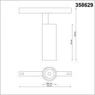 358629 SHINO NT21 053 белый Трековый низковольтный св-к диммируемый с ДУ, со сменой цв.температуры IP20 LED 3000~6500К 12W 48V FLUM - 358629 SHINO NT21 053 белый Трековый низковольтный св-к диммируемый с ДУ, со сменой цв.температуры IP20 LED 3000~6500К 12W 48V FLUM