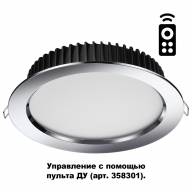 358311 SPOT NT19 112 хром Встраиваемый диммир.свет. с пультом ДУ(арт.358301) IP44 LED 3000-6500K 20W DRUM - 358311 SPOT NT19 112 хром Встраиваемый диммир.свет. с пультом ДУ(арт.358301) IP44 LED 3000-6500K 20W DRUM