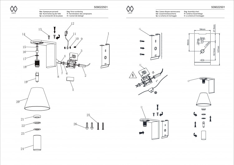 509022501 Аква 1*20W G9 220 V IP44 бра