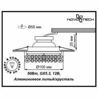 369401 SPOT NT10 264 хром/прозрачный Встраиваемый НП светильник IP20 GX5.3 50W 12V CORONA - 369401 SPOT NT10 264 хром/прозрачный Встраиваемый НП светильник IP20 GX5.3 50W 12V CORONA