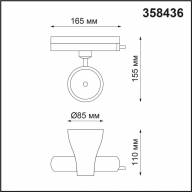 358436 PORT NT20 099 белый Светильник трековый однофазный трехжильный IP20 LED 4000K 20W 220-240V PIRUM - 358436 PORT NT20 099 белый Светильник трековый однофазный трехжильный IP20 LED 4000K 20W 220-240V PIRUM