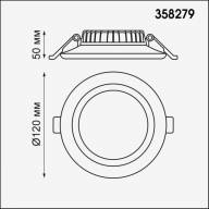 358279 SPOT NT19 270 белый Встраиваемый светильник IP20 LED 4000K 12W 85-265V JOIA - 358279 SPOT NT19 270 белый Встраиваемый светильник IP20 LED 4000K 12W 85-265V JOIA