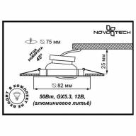 369103 SPOT NT09 308 никель Встраиваемый светильник IP20 GX5.3 50W 12V CROWN - 369103 SPOT NT09 308 никель Встраиваемый светильник IP20 GX5.3 50W 12V CROWN