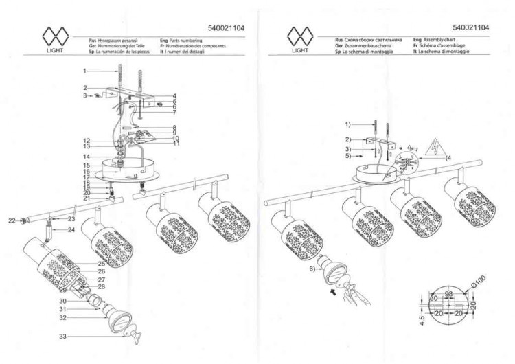 540021104 Азур 4*35W GU10 220 V спот