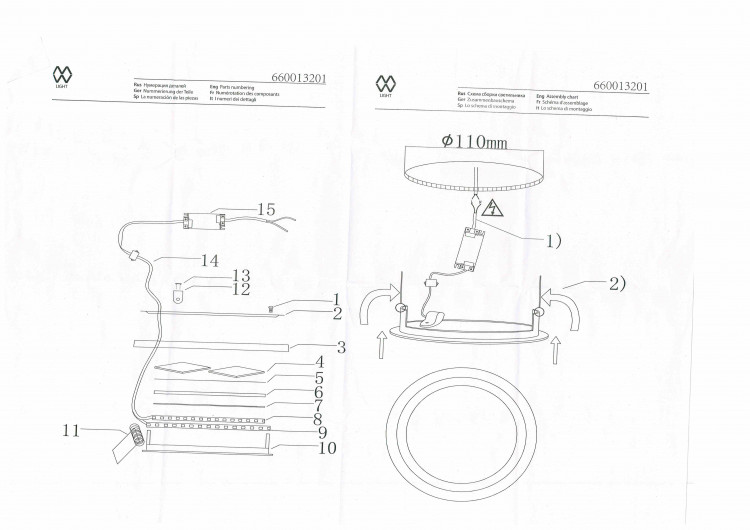 660013201 Норден 6W+3W LED 220 V люстра