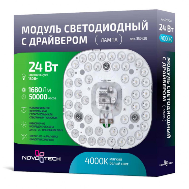 357428 VAX  NT18 Модуль LED 24W 175-240V