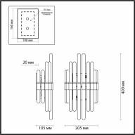 4988/2W HALL ODL22 451 золотой/стекло Бра E14 2*40W STIKA - 4988/2W HALL ODL22 451 золотой/стекло Бра E14 2*40W STIKA