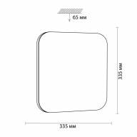 3020/CL TAN SN 101 Светильник пластик/белый/хром LED 30Вт 4000K 335х335 IP43 LONA - 3020/CL TAN SN 101 Светильник пластик/белый/хром LED 30Вт 4000K 335х335 IP43 LONA
