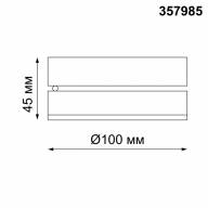 357985 OVER NT19 201 черный Накладной светильник IP20 LED 3000К 12W 220V GRODA - 357985 OVER NT19 201 черный Накладной светильник IP20 LED 3000К 12W 220V GRODA