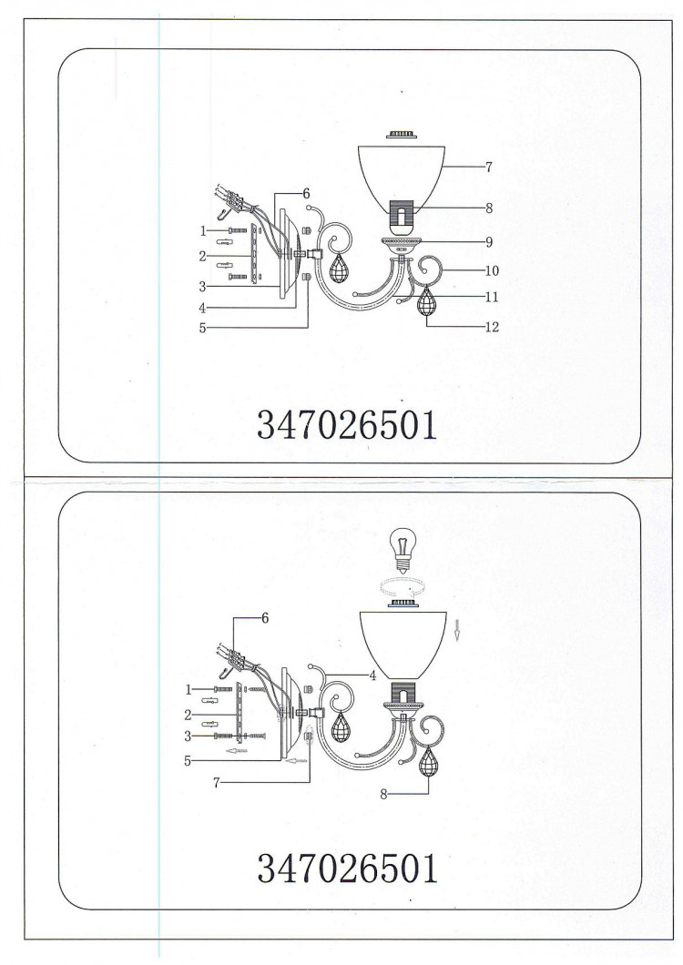 347026501 Фелиция 1*60W E27 220 V бра