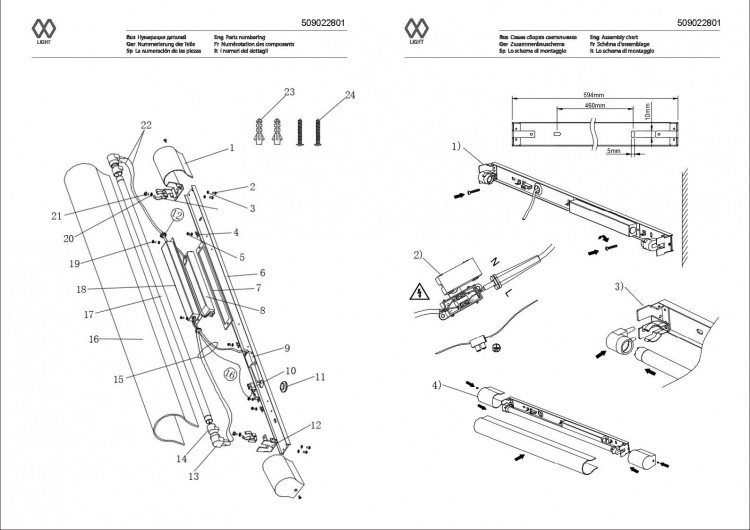 509022801 Аква 1*24W T5 220 V IP44 бра