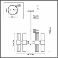 4786/12 HALL ODL21 457 золото/металл/стекло Люстра E14 12*40W VIKETA - 4786/12 HALL ODL21 457 золото/металл/стекло Люстра E14 12*40W VIKETA