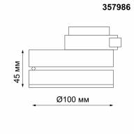 357986 PORT NT19 098 белый Светильник трековый однофазный трехжильный IP20 LED 3000К 12W 220V GRODA - 357986 PORT NT19 098 белый Светильник трековый однофазный трехжильный IP20 LED 3000К 12W 220V GRODA