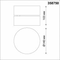 358750 OVER NT21 184 черный Светильник накладной светодиодный IP20 LED 24W 4000K 2100Лм 100-265V PROMETA - 358750 OVER NT21 184 черный Светильник накладной светодиодный IP20 LED 24W 4000K 2100Лм 100-265V PROMETA