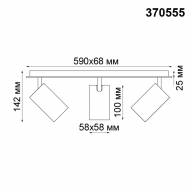370555 OVER NT19 223 белый Накладной светильник IP20 GU10 3*50W 230V GUSTO - 370555 OVER NT19 223 белый Накладной светильник IP20 GU10 3*50W 230V GUSTO