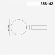 358142 SPOT NT19 271 белый Встраиваемый светильник IP20 LED 4000K 12W 85 - 265V MOON - 358142 SPOT NT19 271 белый Встраиваемый светильник IP20 LED 4000K 12W 85 - 265V MOON