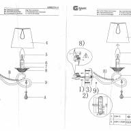 609013106 Фленсбург 54W LED 220 V люстра - 609013106 Фленсбург 54W LED 220 V люстра